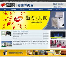 厦门易尔通网络科技 打造闽南地区营销服务中心与技术推广新标杆