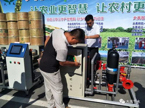 大禹动态 全国农技推广中心党委副书记刘信率团考察大禹节水集团，深化农业技术推广服务合作