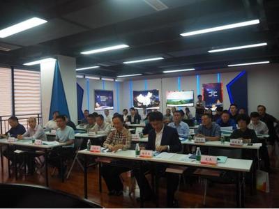 国家技术标准创新基地（贵州大数据）工业大数据专业委员会成立，引领技术推广新篇章